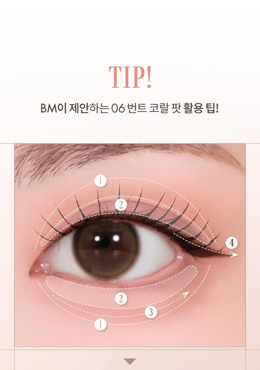[NEW컬러] 롬앤 한올 아이팟 라이너 상세페이지 63
